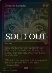 [FOIL] 悪魔の取り引き/Demonic Bargain 【英語版】 [DBL-黒R]