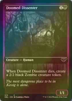 画像1: [FOIL] 悪運尽きた造反者/Doomed Dissenter 【英語版】 [DBL-黒C]