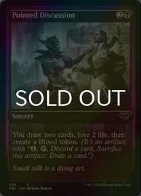 [FOIL] 当て付けの議論/Pointed Discussion 【英語版】 [DBL-黒C]