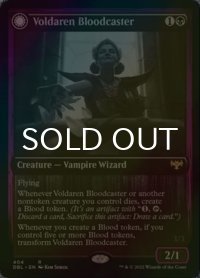 [FOIL] ヴォルダーレンの投血士/Voldaren Bloodcaster 【英語版】 [DBL-黒R]
