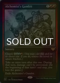 [FOIL] 錬金術師の計略/Alchemist's Gambit 【英語版】 [DBL-赤R]