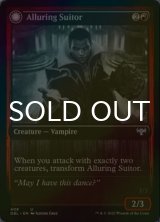 [FOIL] 魅惑する求婚者/Alluring Suitor 【英語版】 [DBL-赤U]