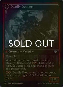 画像2: [FOIL] 魅惑する求婚者/Alluring Suitor 【英語版】 [DBL-赤U]