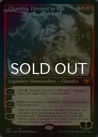 [FOIL] 勝負服纏い、チャンドラ/Chandra, Dressed to Kill 【英語版】 [DBL-赤MR]