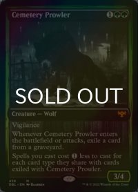 [FOIL] 墓所のうろつくもの/Cemetery Prowler 【英語版】 [DBL-緑MR]