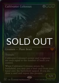 [FOIL] 耕作する巨躯/Cultivator Colossus 【英語版】 [DBL-緑MR]