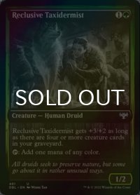 [FOIL] 隠遁した剥製師/Reclusive Taxidermist 【英語版】 [DBL-緑U]