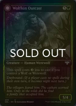 画像1: [FOIL] 狼族ののけ者/Wolfkin Outcast 【英語版】 [DBL-緑U]