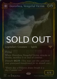 [FOIL] 復讐に燃えた犠牲者、ドロテア/Dorothea, Vengeful Victim 【英語版】 [DBL-金R]