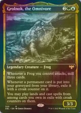 雑食するもの、グロルナク/Grolnok, the Omnivore (DBL/金R/英/銀幕foil/NM) ※詳細要確認