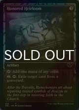 [FOIL] 名誉ある家宝/Honored Heirloom 【英語版】 [DBL-灰C]