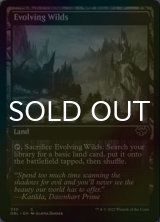 [FOIL] 進化する未開地/Evolving Wilds No.530 【英語版】 [DBL-土地C]