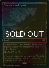 [FOIL] 嵐削りの海岸/Stormcarved Coast 【英語版】 [DBL-土地R]