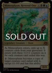 崇められし擬態の原形質/Mimeoplasm, Revered One 《特価品》 【英語版】 [DFT-金MR]