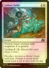 [FOIL] 勇敢な一撃/Gallant Strike 【英語版】 [DFT-白U]