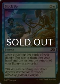 [FOIL] 食糧補充/Stock Up 【英語版】 [DFT-青U]