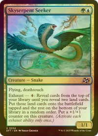 [FOIL] 探し求める空蛇/Skyserpent Seeker 【英語版】 [DFT-金U]