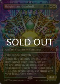 [FOIL] 輝晶の機械巨人/Brightglass Gearhulk (全面アート版) 【英語版】 [DFT-金MR]