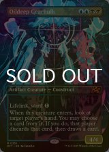 [FOIL] 油浸の機械巨人/Oildeep Gearhulk (全面アート版) 【英語版】 [DFT-金MR]