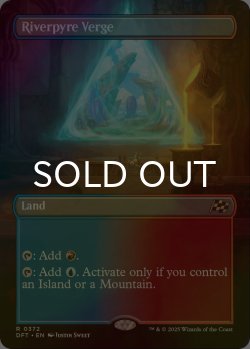 画像1: [FOIL] リバーパイアーの境界/Riverpyre Verge (全面アート版) 【英語版】 [DFT-土地R]