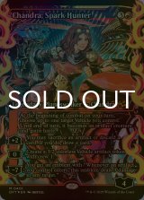 [FOIL] 灯を追う者、チャンドラ/Chandra, Spark Hunter (ジャパン・ショーケース版) 【英語版】 [DFT-赤MR]