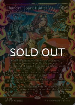 画像1: [FOIL] 灯を追う者、チャンドラ/Chandra, Spark Hunter (ジャパン・ショーケース版) 【英語版】 [DFT-赤MR]