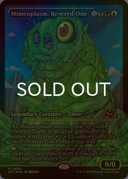 画像1: [FOIL] 崇められし擬態の原形質/Mimeoplasm, Revered One (ジャパン・ショーケース版) 【英語版】 [DFT-金MR]