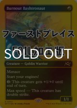 [FOIL] 焼き切る非行士/Burnout Bashtronaut (ファーストプレイス仕様) 【英語版】 [DFT-赤R]