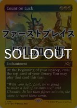 [FOIL] 運任せ/Count on Luck (ファーストプレイス仕様) 【英語版】 [DFT-赤R]