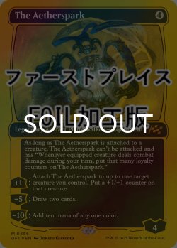 画像1: [FOIL] 霊気灯/The Aetherspark (ファーストプレイス仕様) 【英語版】 [DFT-灰MR]