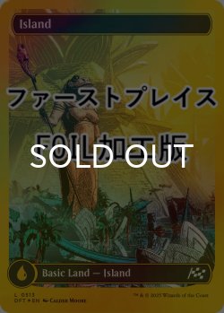 画像1: [FOIL] 島/Island No.513 (全面アート版・ファーストプレイス仕様) 【英語版】 [DFT-土地C]