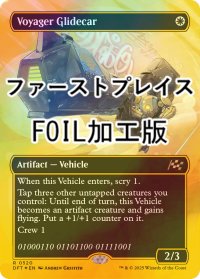 [FOIL] ボヤージャーの滑空車/Voyager Glidecar (全面アート版・ファーストプレイス・フォイル仕様) 【英語版】 [DFT-白R]
