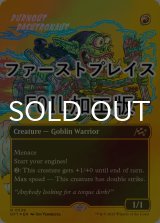 [FOIL] 焼き切る非行士/Burnout Bashtronaut (全面アート版・ファーストプレイス仕様) 【英語版】 [DFT-赤R]