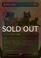 [FOIL] 墓所呼びの戦車/Cryptcaller Chariot (全面アート版) 【日本語版】 [DFT-黒R]
