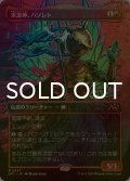 [FOIL] 求道神、ハゾレト/Hazoret, Godseeker (全面アート版) 【日本語版】 [DFT-赤MR]