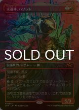 [FOIL] 求道神、ハゾレト/Hazoret, Godseeker (全面アート版) 【日本語版】 [DFT-赤MR]