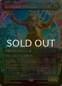 [FOIL] ルクサの体現、サブ＝スネン/Sab-Sunen, Luxa Embodied (全面アート版) 【日本語版】 [DFT-金MR]