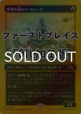 [FOIL] 思考の泉のマーフォーク/Mindspring Merfolk (ファーストプレイス仕様) 【日本語版】 [DFT-青R]