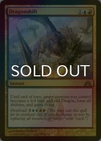 [FOIL] ドラゴン化/Dragonshift 【英語版】 [DGM-金R]