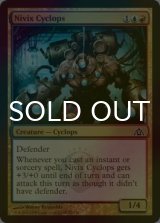 [FOIL] ニヴィックスのサイクロプス/Nivix Cyclops 【英語版】 [DGM-金C]