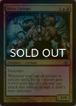 画像1: [FOIL] ニヴィックスのサイクロプス/Nivix Cyclops 【英語版】 [DGM-金C]