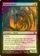 [FOIL] ラクドスのドレイク/Rakdos Drake 【英語版】 [DGM-黒C]