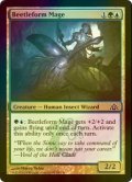 [FOIL] 甲虫体の魔道士/Beetleform Mage 【英語版】 [DGM-金C]