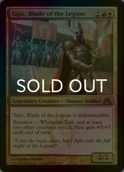 画像1: [FOIL] 軍勢の刃、タージク/Tajic, Blade of the Legion 【英語版】 [DGM-金R]