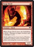 炉の小悪魔/Forge Devil 【英語版】 [DKA-赤C]
