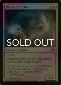 [FOIL] 壺のニブリス/Niblis of the Urn 【英語版】 [DKA-白U]