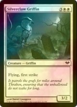 [FOIL] 銀爪のグリフィン/Silverclaw Griffin 【英語版】 [DKA-白C]