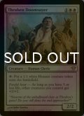 [FOIL] スレイベンの破滅預言者/Thraben Doomsayer 【英語版】 [DKA-白R]