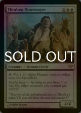 [FOIL] スレイベンの破滅預言者/Thraben Doomsayer 【英語版】 [DKA-白R]