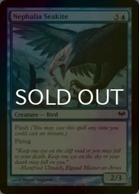 [FOIL] ネファリアの海鳶/Nephalia Seakite 【英語版】 [DKA-青C]